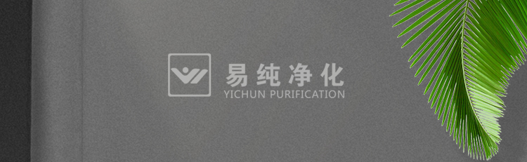 消毒噴霧室兩側自動移門_01.jpg 消毒噴霧室兩側自動移門_01.jpg